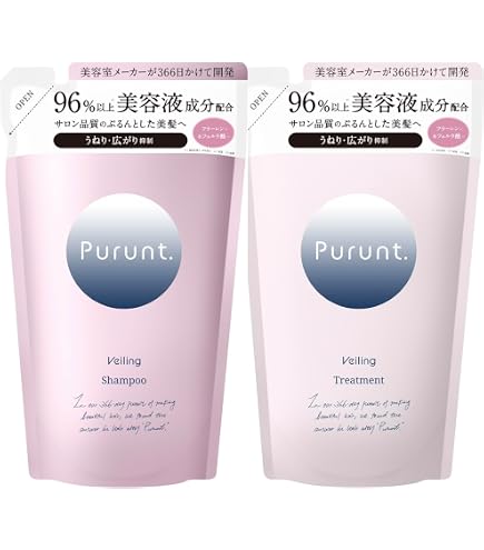 Amazon | Purunt. Veiling プルント ヴェーリング美容液クイックバリア